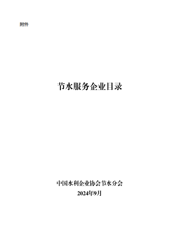 內蒙古達智能源科技有限公司官方網站